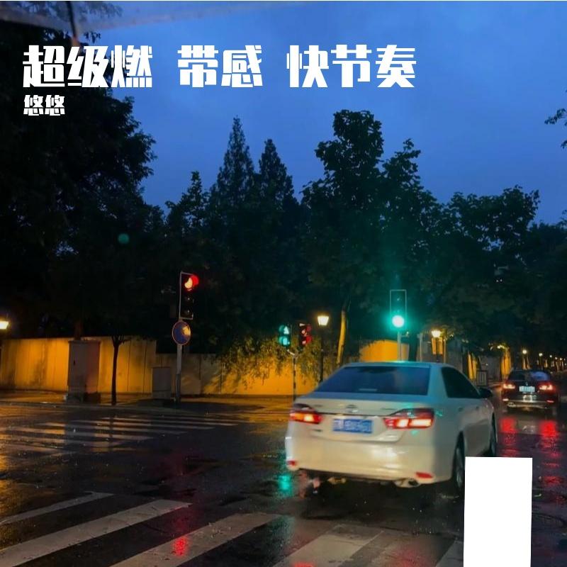 38度6封面