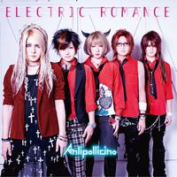 ELECTRIC ROMANCE