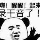 桃蓁