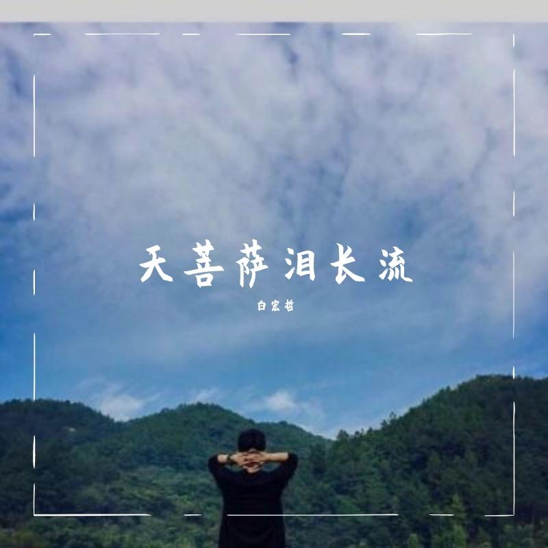 鲜花一朵鲜封面