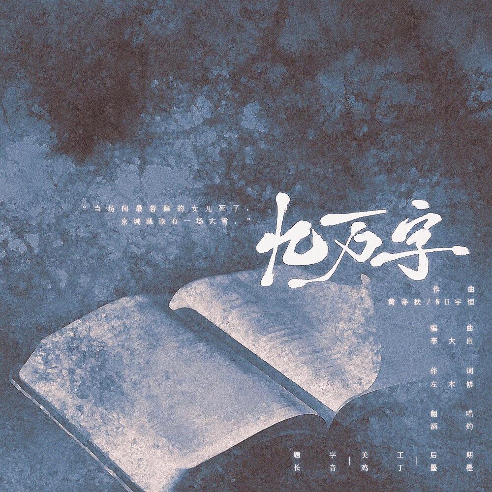 song-img