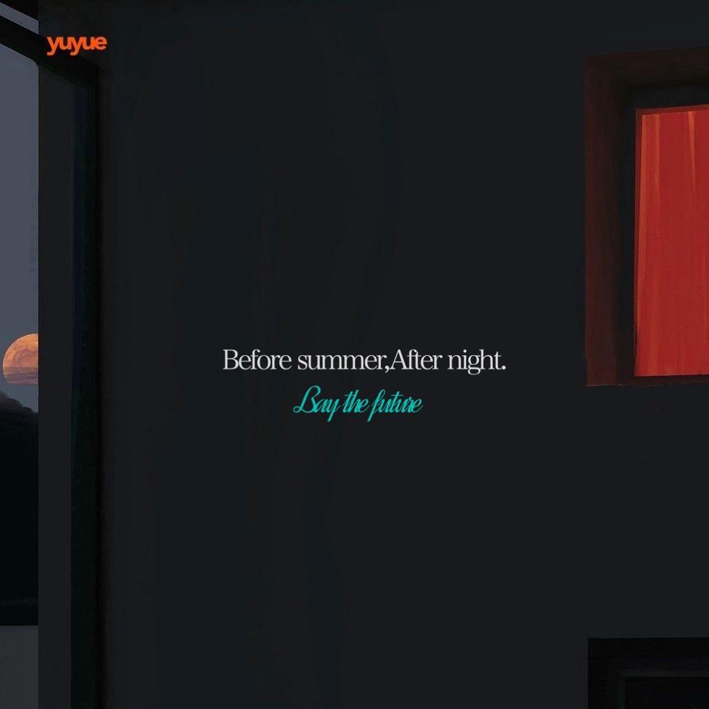 Before Summer,After Night / 夏日之前，夜晚之后 Feat.yuyue