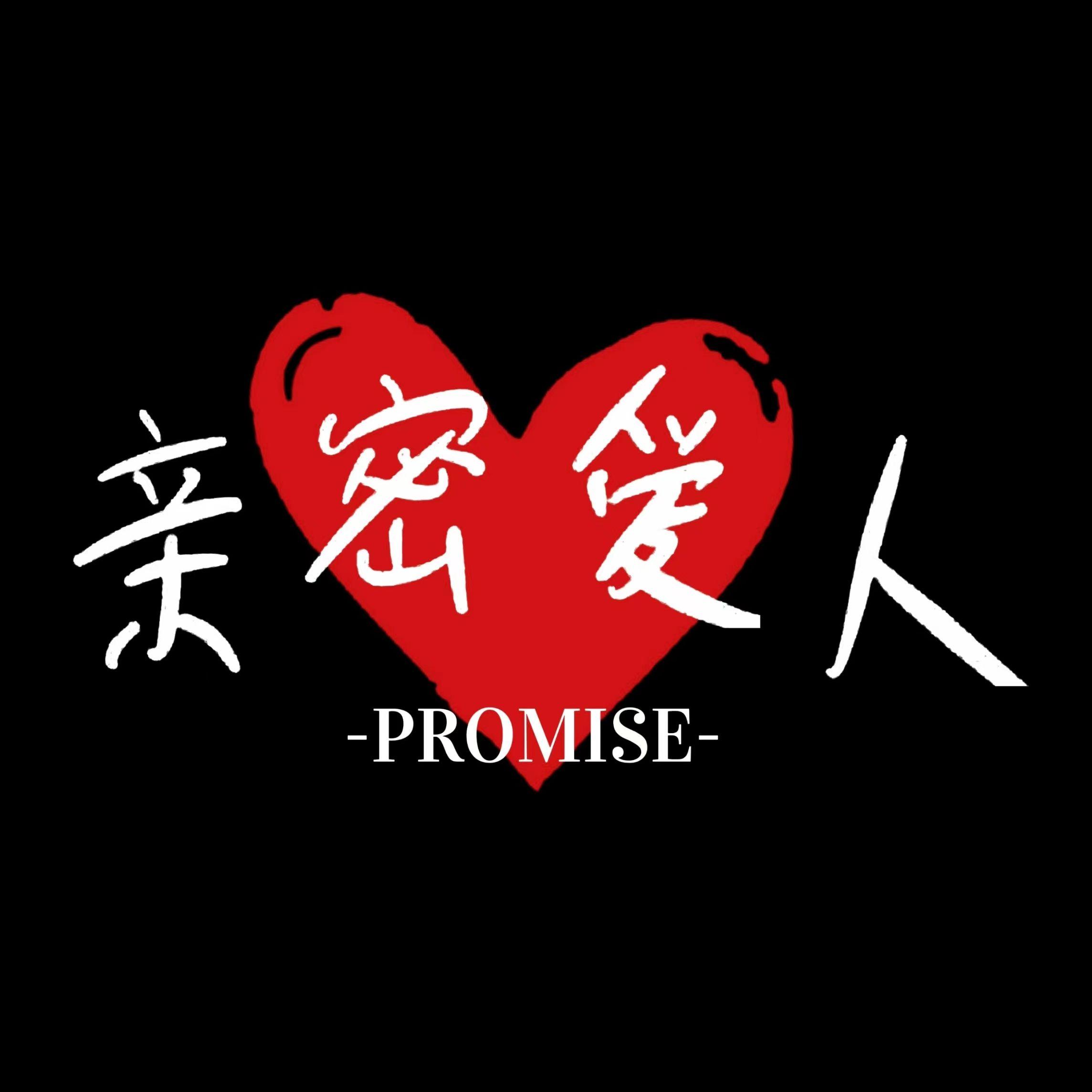 恰好经过 - 郭储豪封面