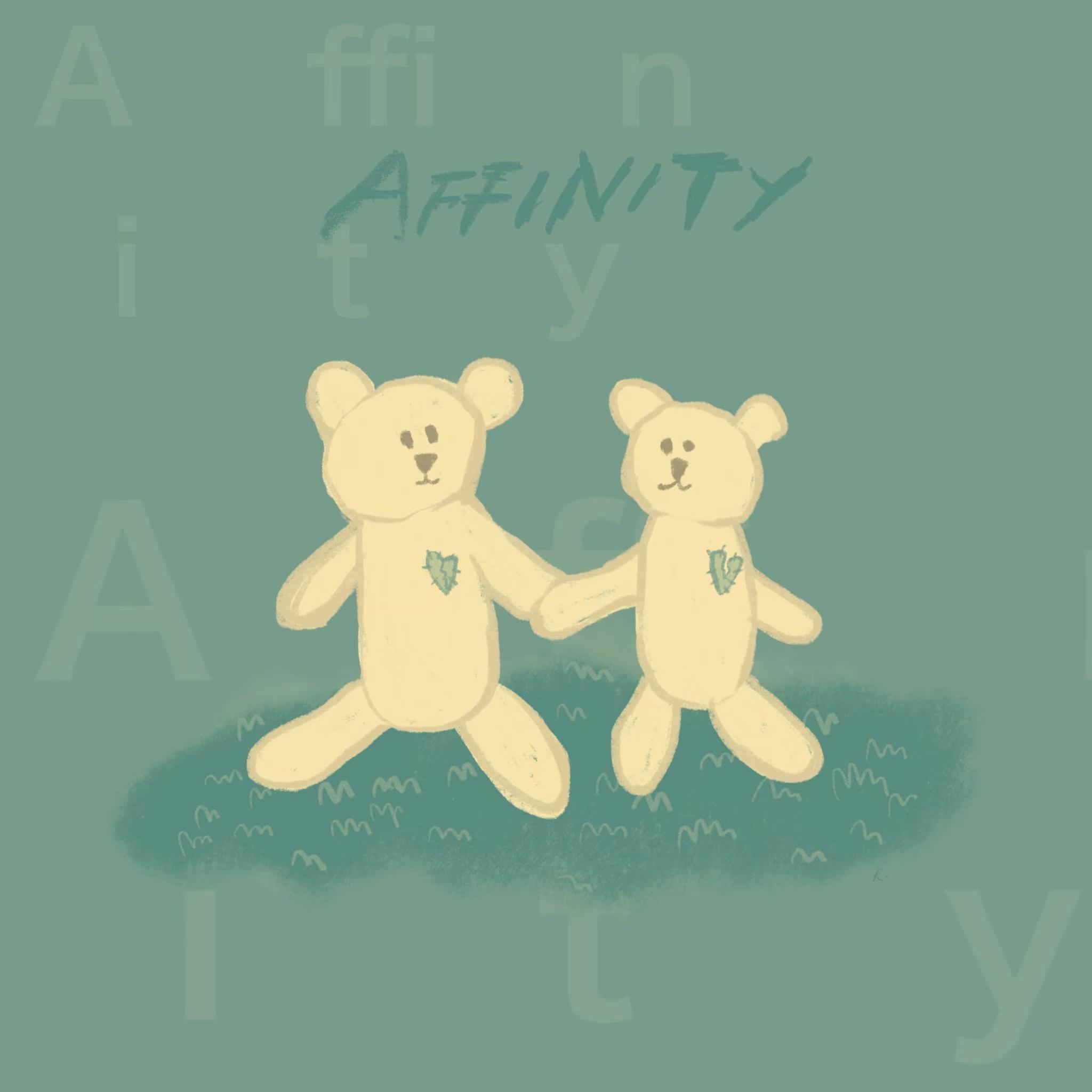 亲密关系 Affinity