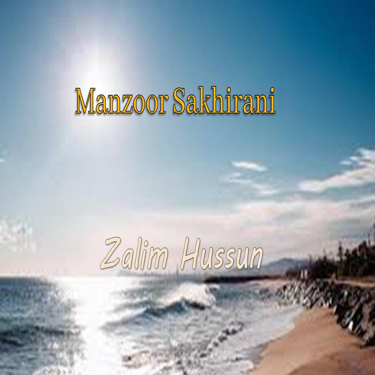 matjhi wayi dil yar thai