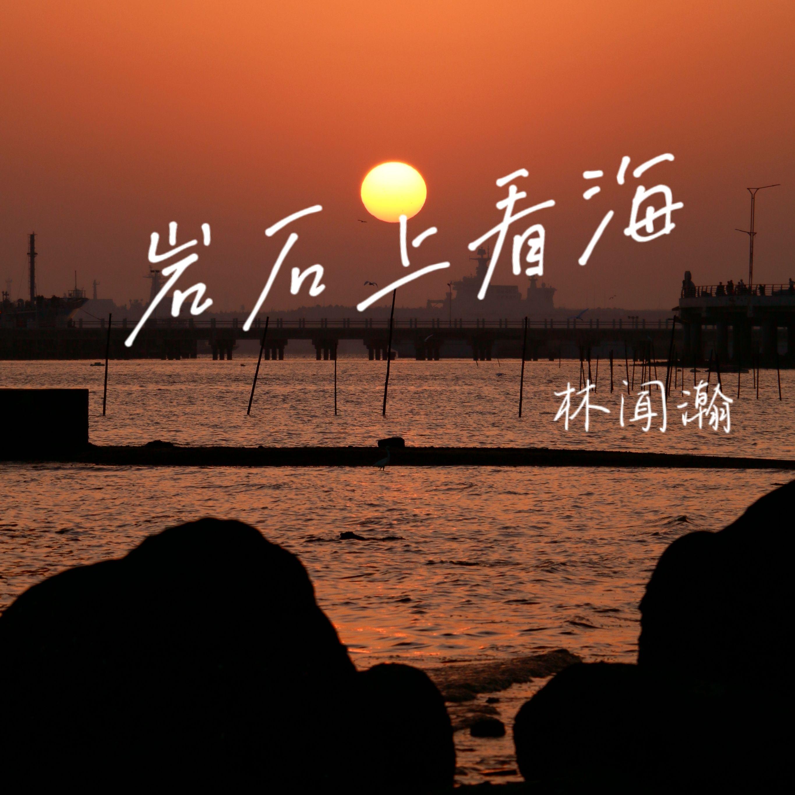 我不懂浪漫封面