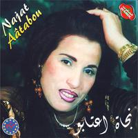 Najat Aâtabou