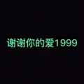 暗示分离 (公测版)封面