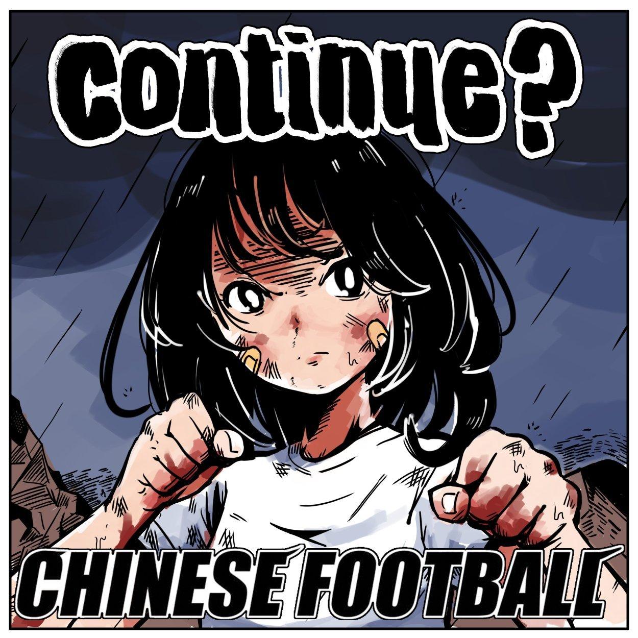 Chinese football