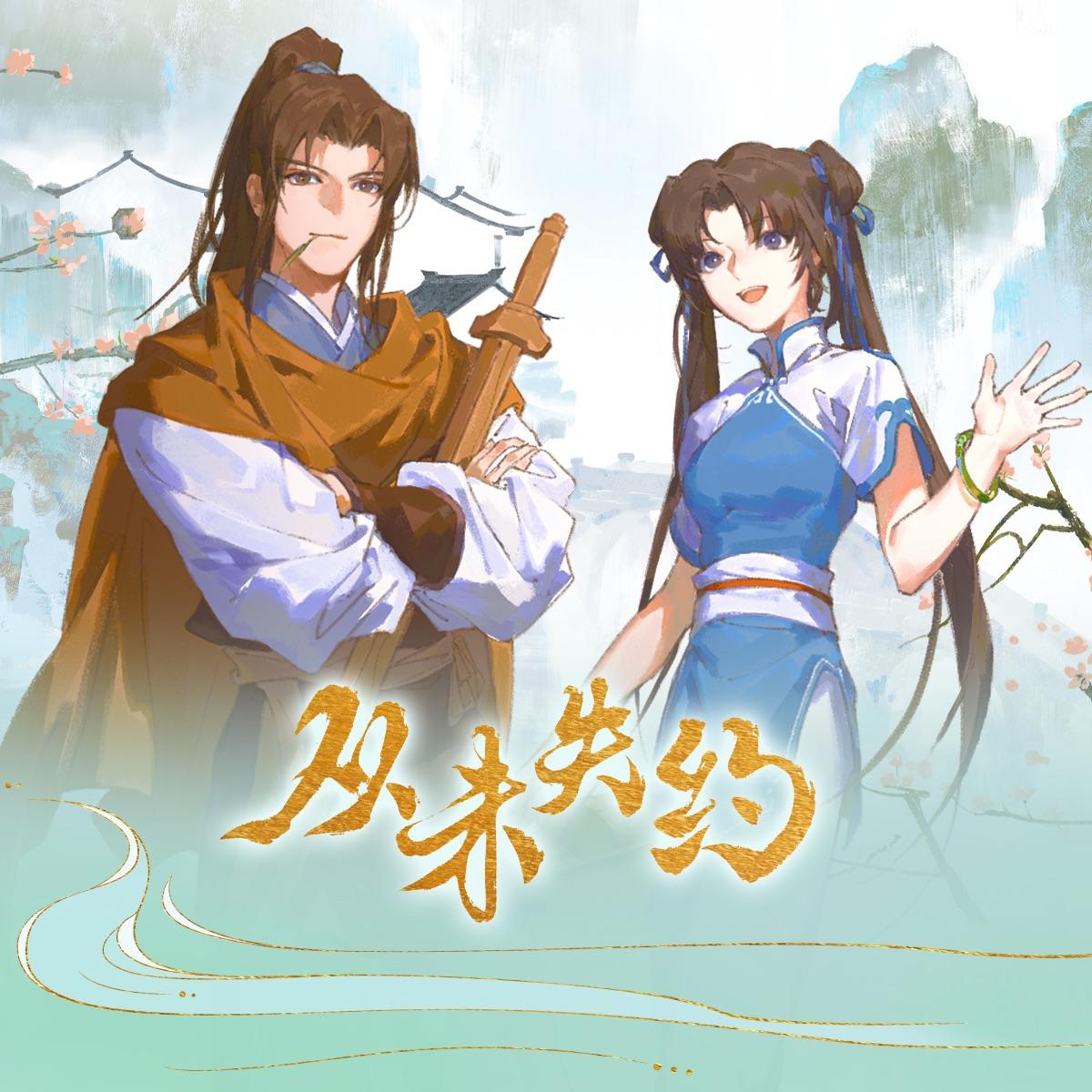 song-img
