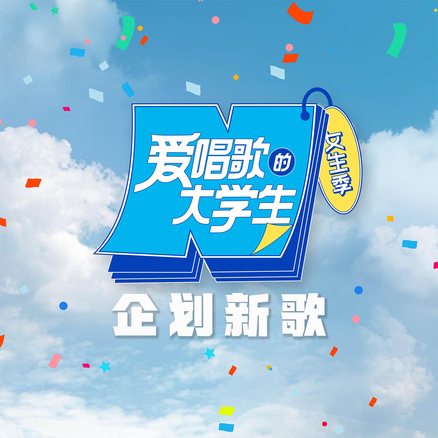 song-img