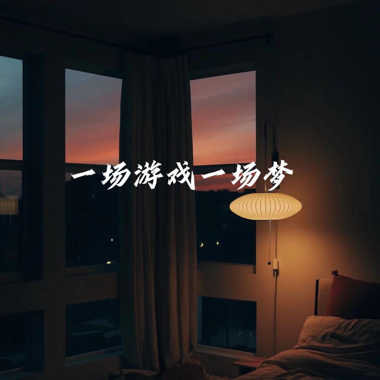 song-img