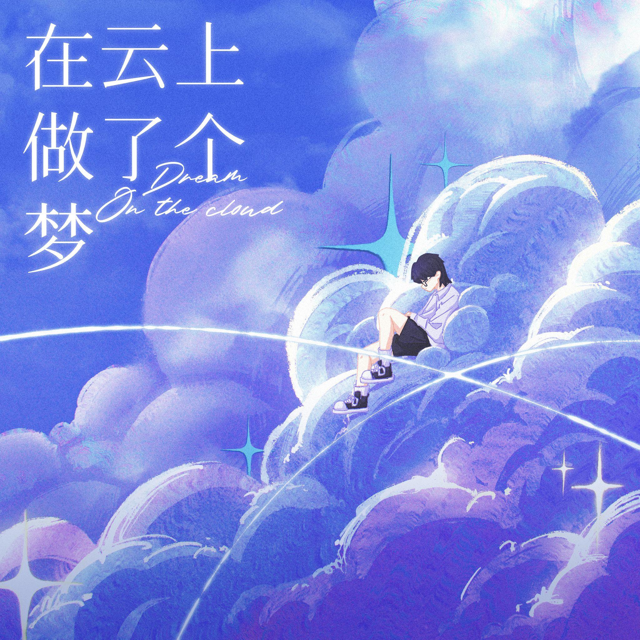 song-img
