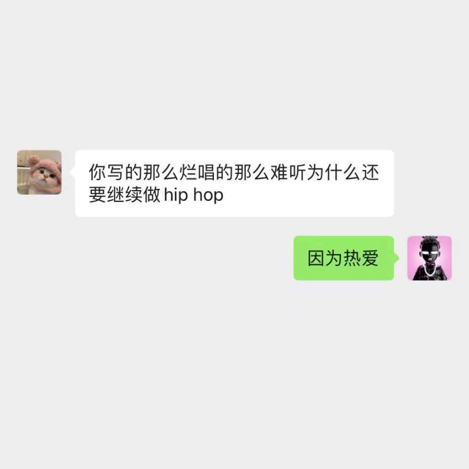 没有歌名（Prod EVOMUSIC)封面