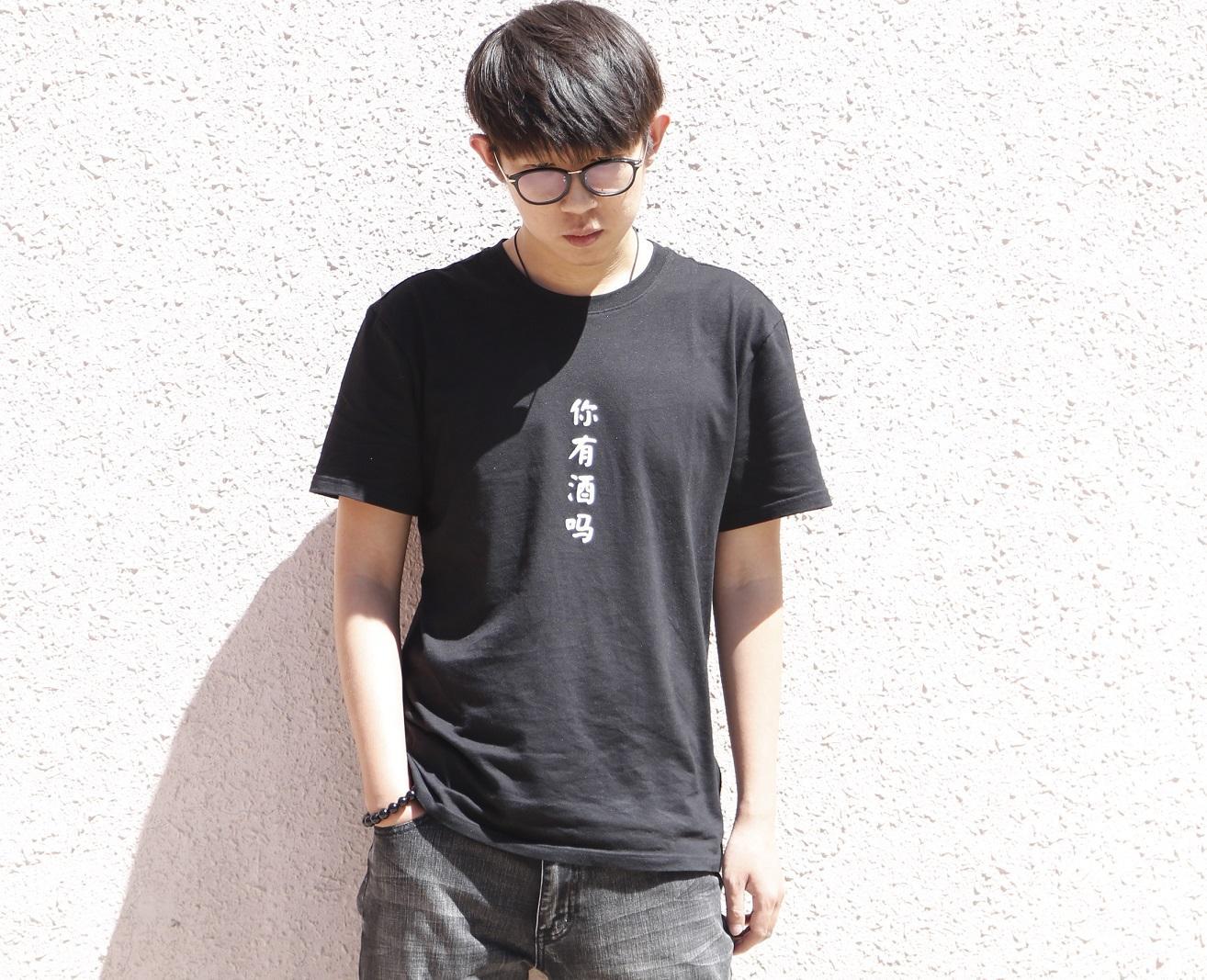 一棵小葱