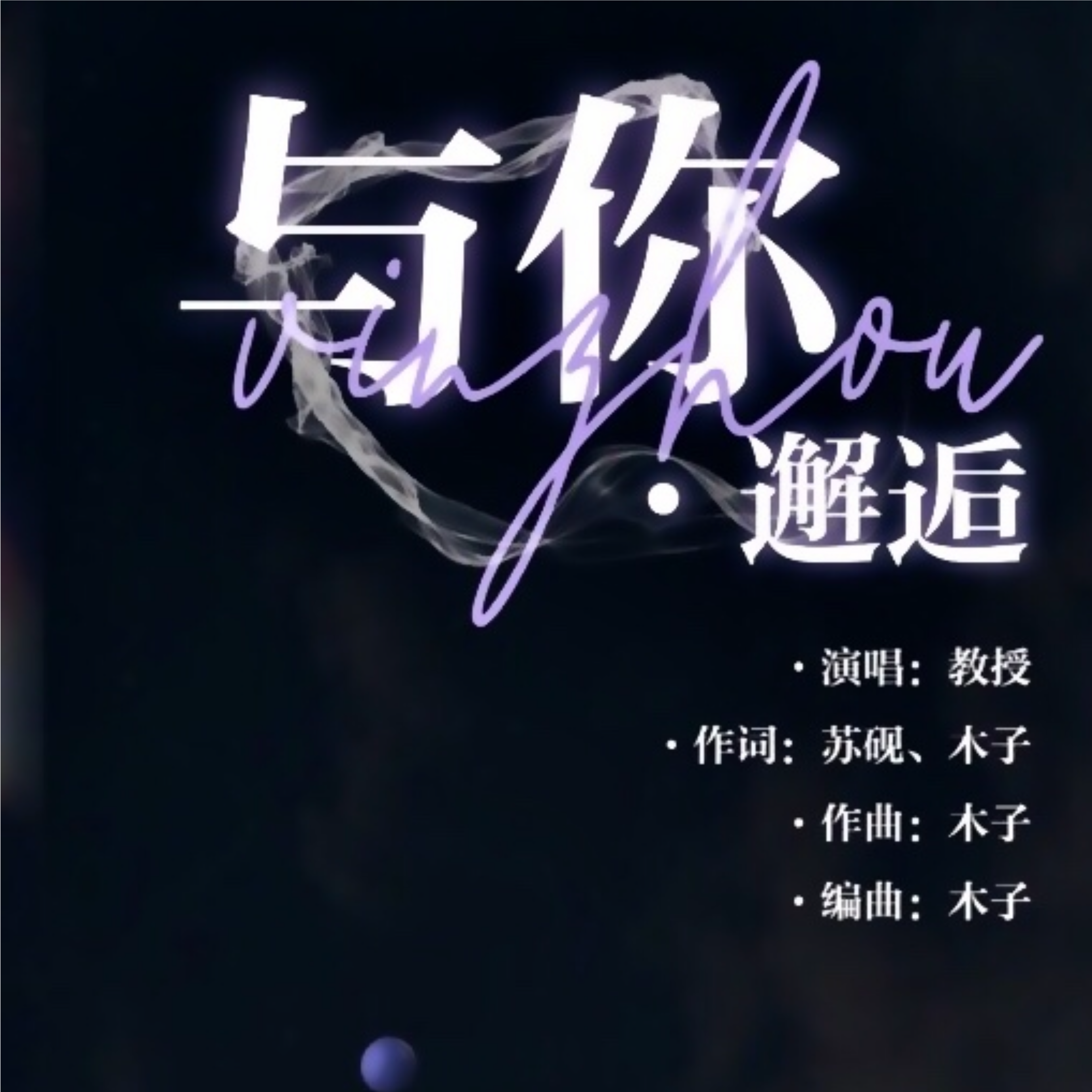 song-img