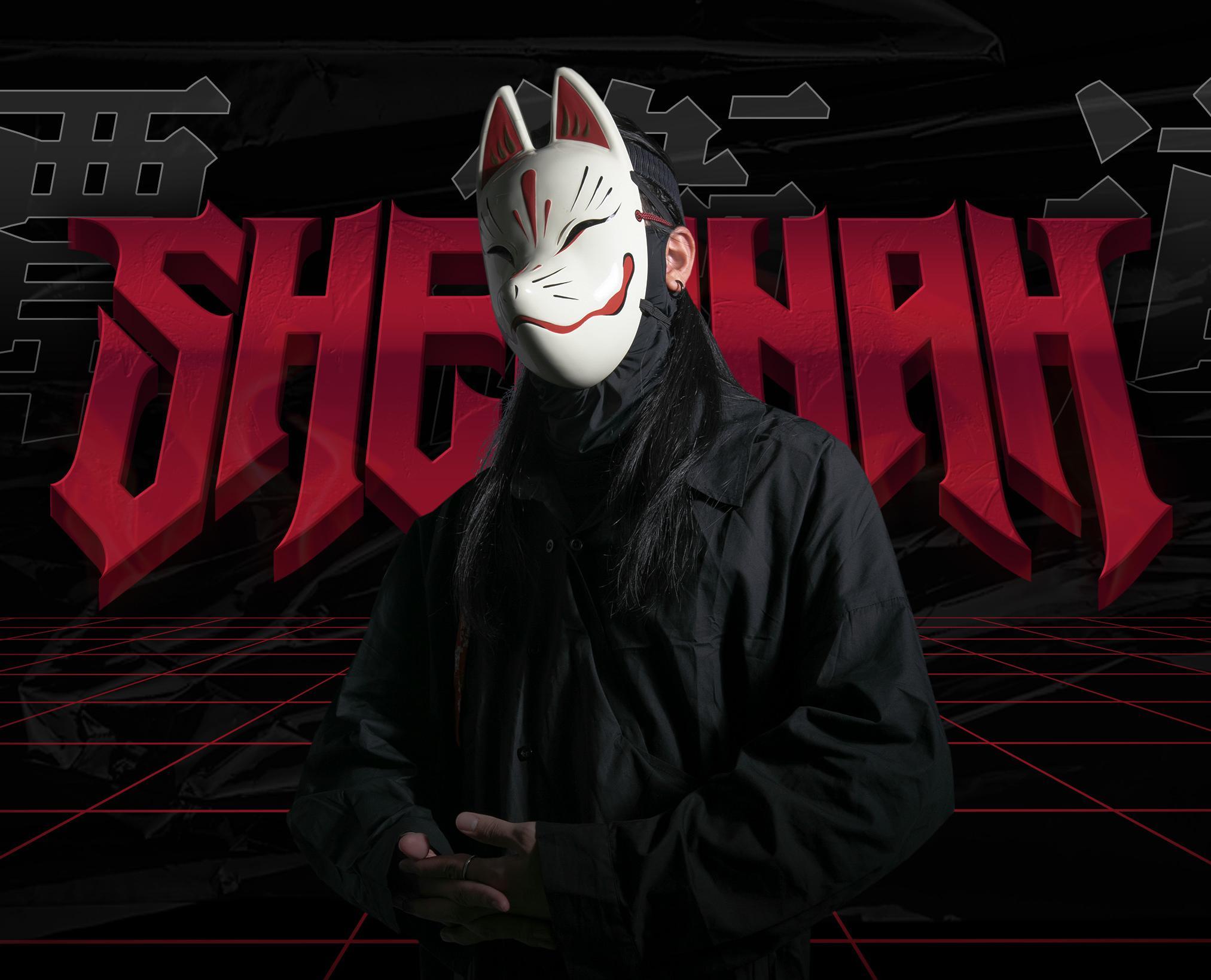 SHEKINAH