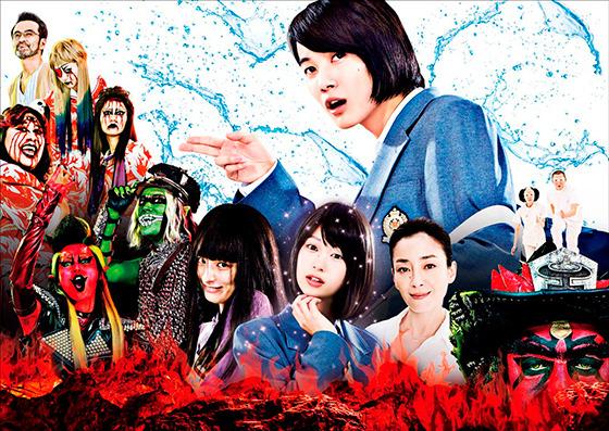 《早死早投胎之地狱摇滚篇》:只要有摇滚,地狱也是天堂