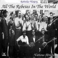 Rebetiko History: All the Rebetes in the World