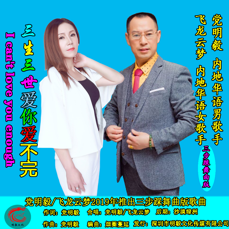 song-img