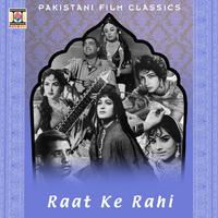 Raat Ke Rahi (Pakistani Film Soundtrack)