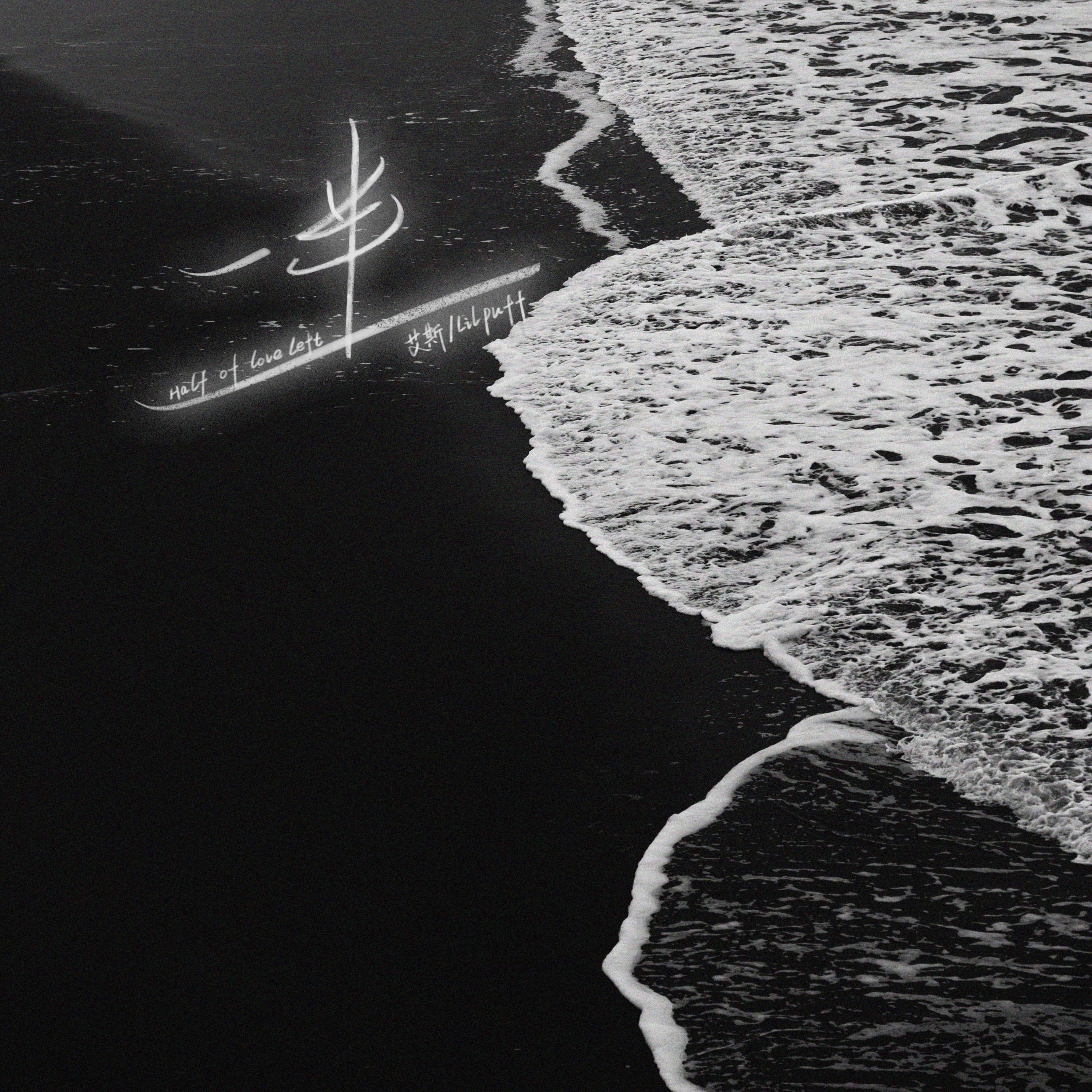 Lil Puff (小泡芙)