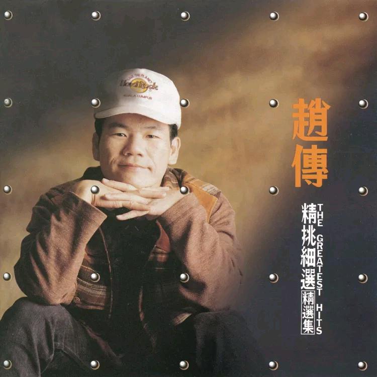 song-img
