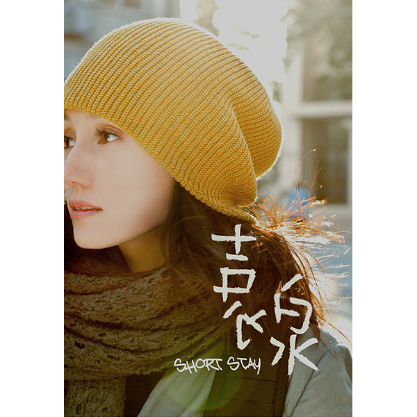 song-img