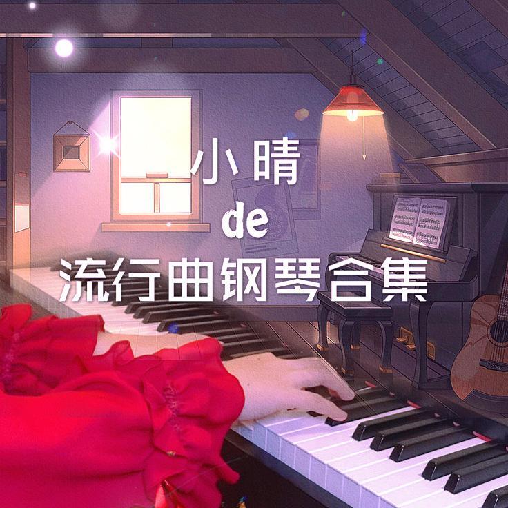 song-img