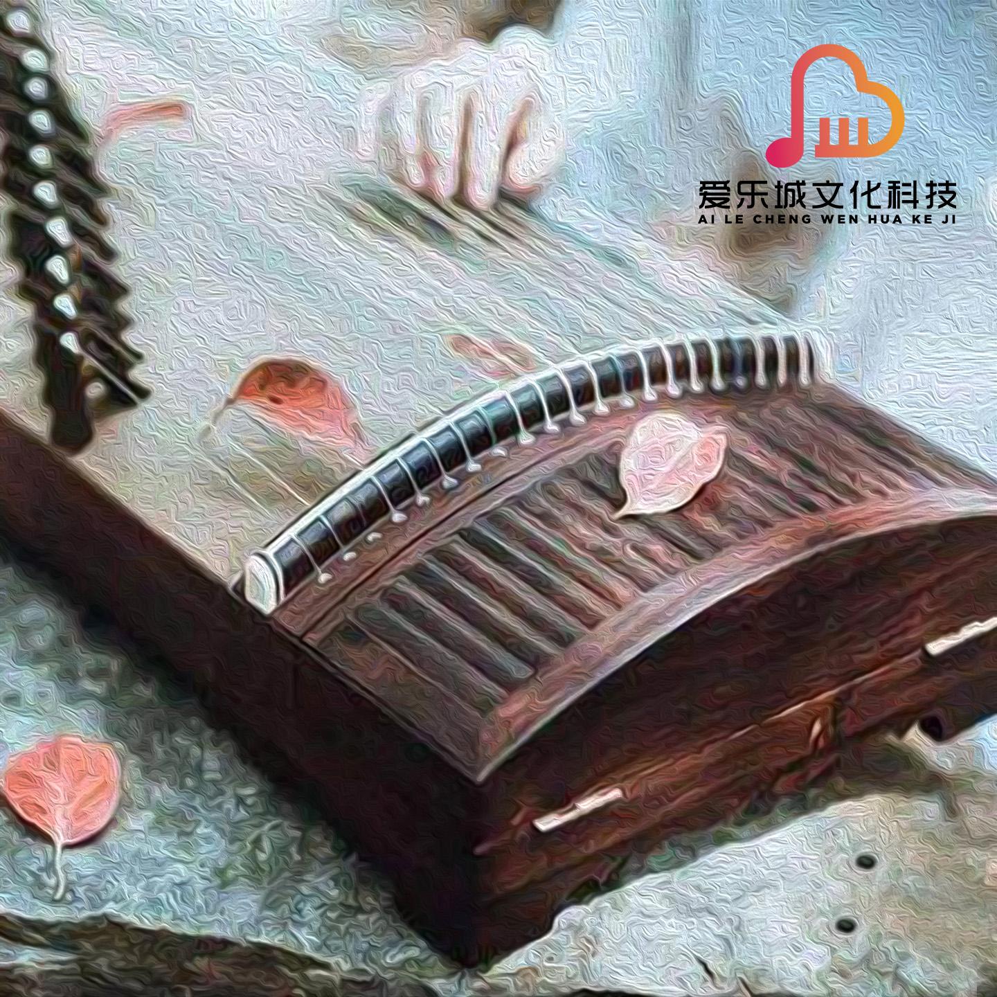 江上清风游 (养生五音疗愈音律)封面