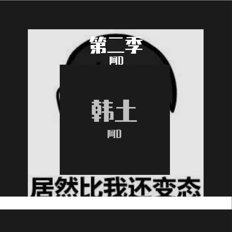 song-img