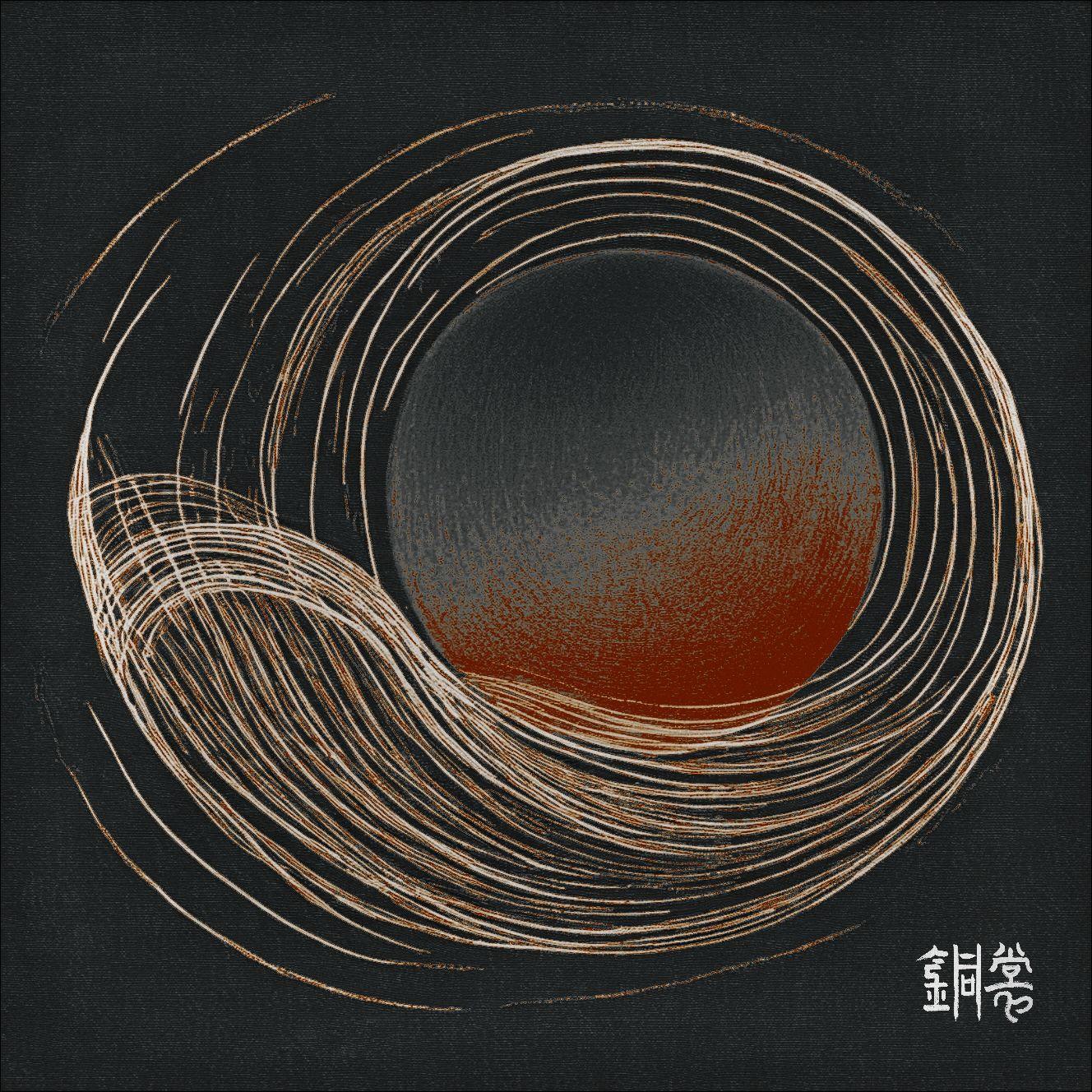 song-img