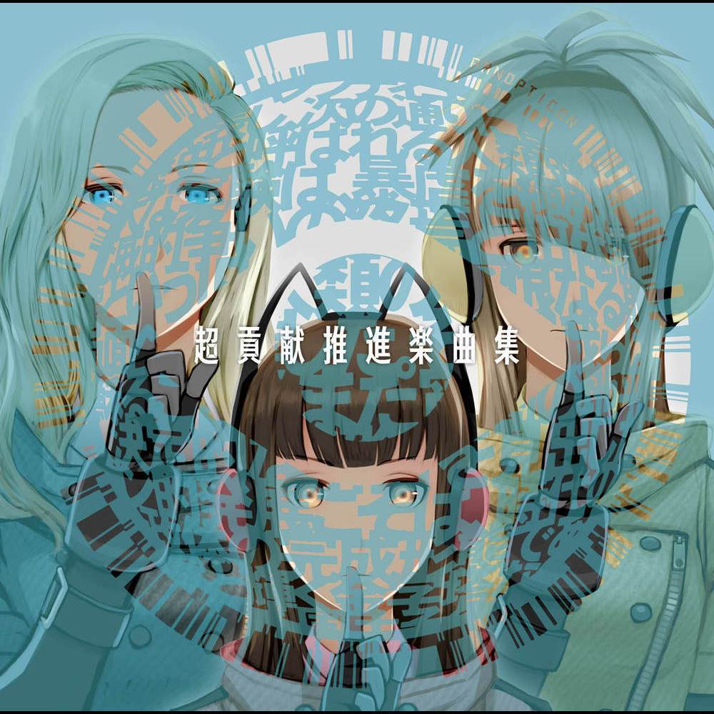 song-img