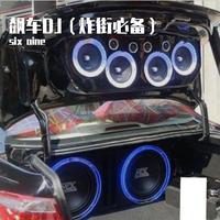 飙车DJ（炸街必备）