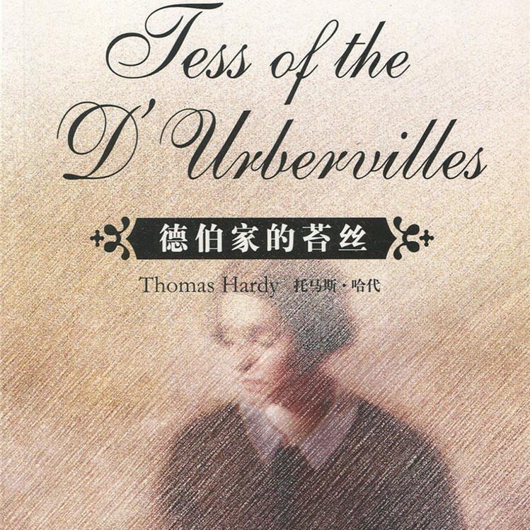 Chapter 11 Tess Of The D Urbervilles