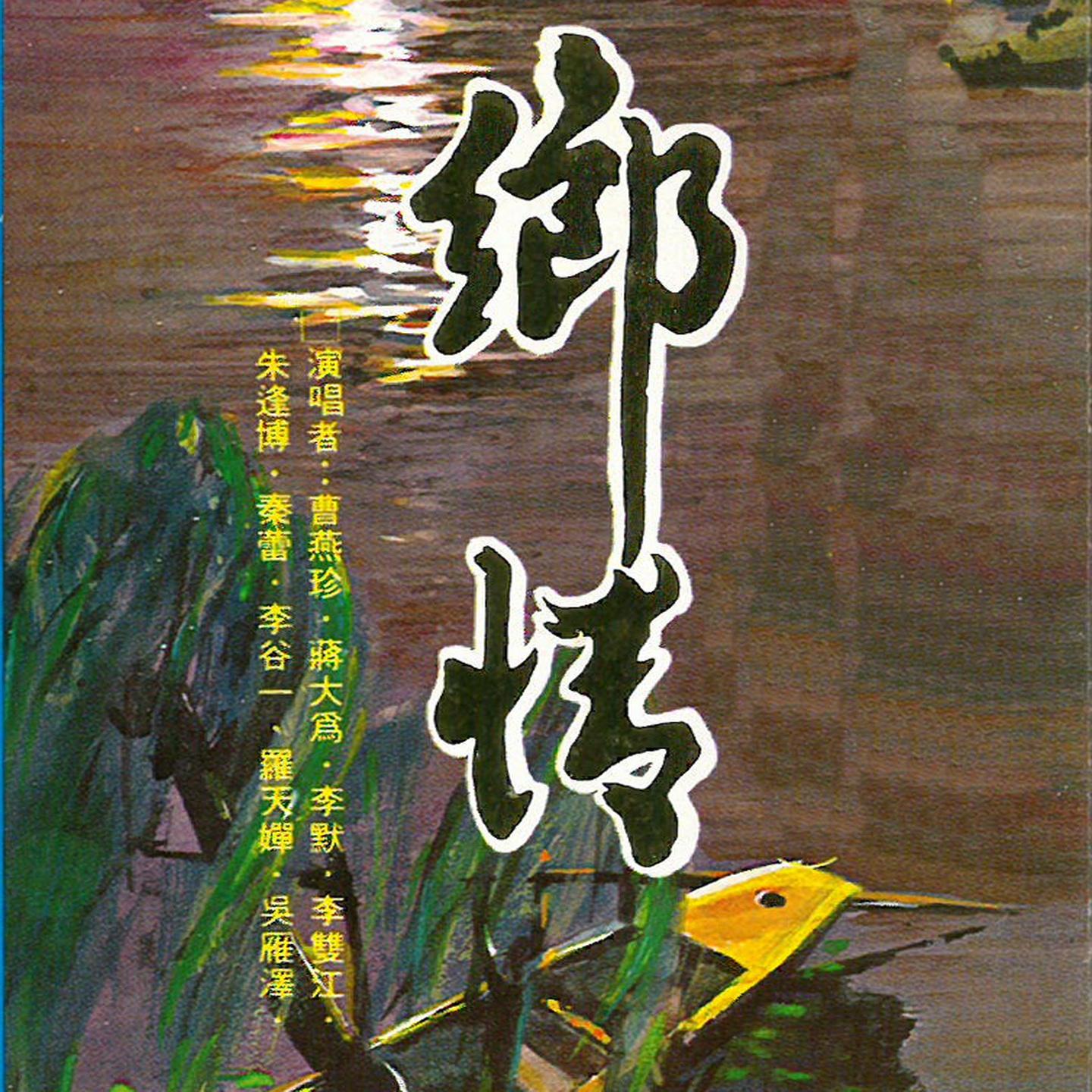 song-img