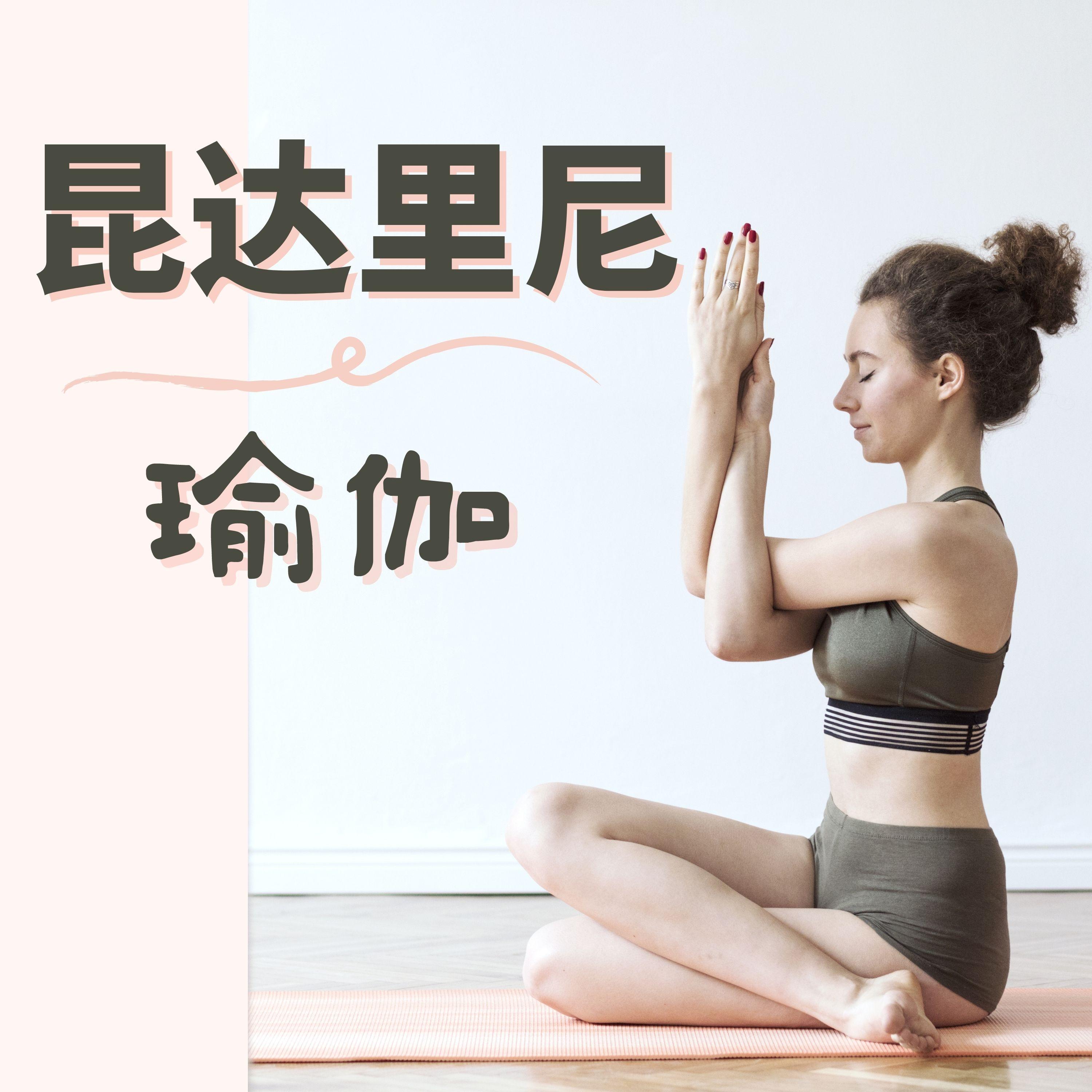 自然冥想封面