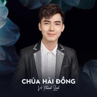 Chúa Hài Đồng