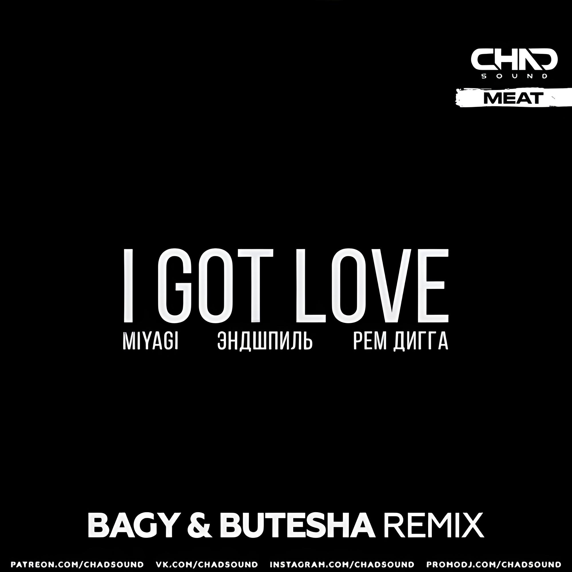 I Got Love (Butesha & Bagy Remix)