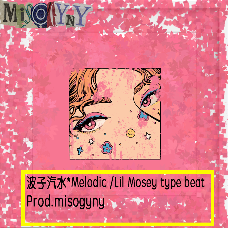 song-img