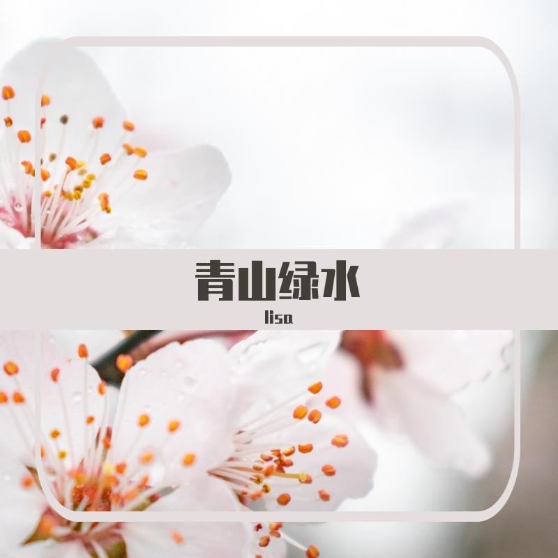 哎哎哎封面