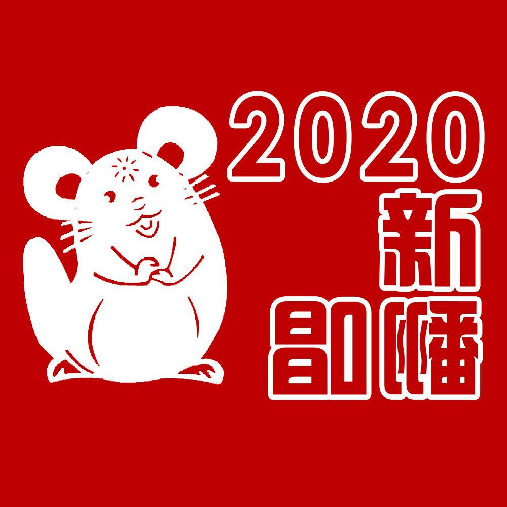 拙慕封面