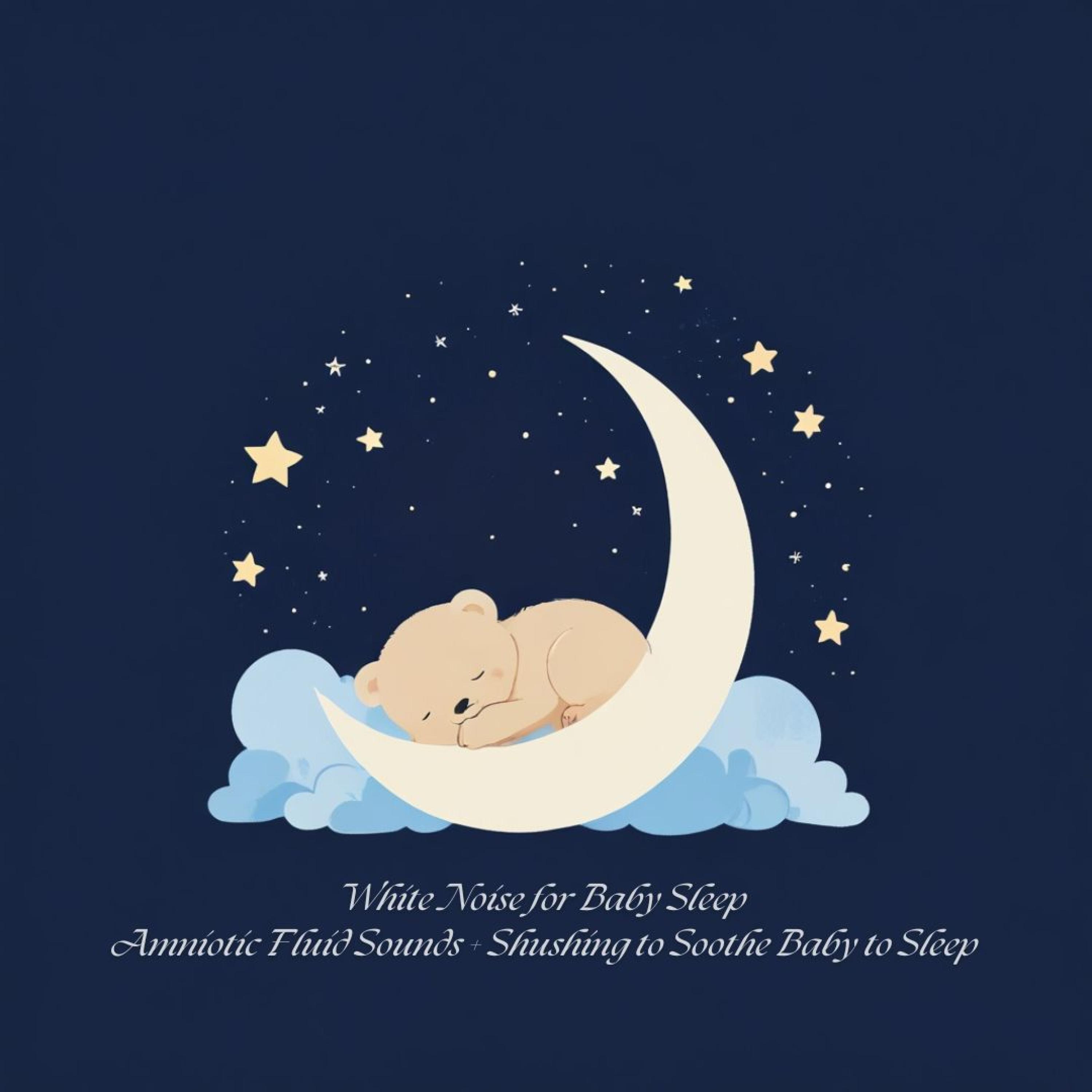 胎音舒眠白噪音嬰兒睡眠羊水聲哄睡 - 睡眠Smiling Cat封面