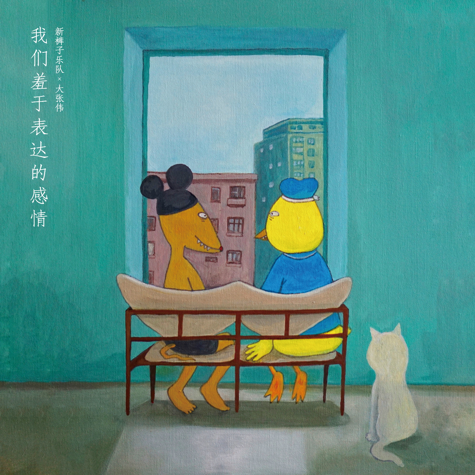 song-img