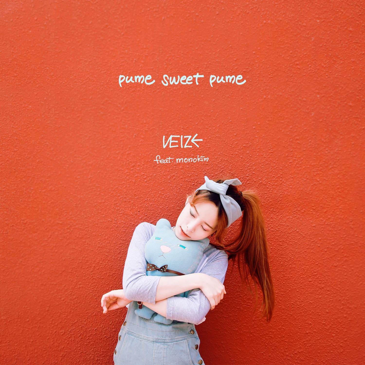 Heize ·《Pume Sweet Pume》