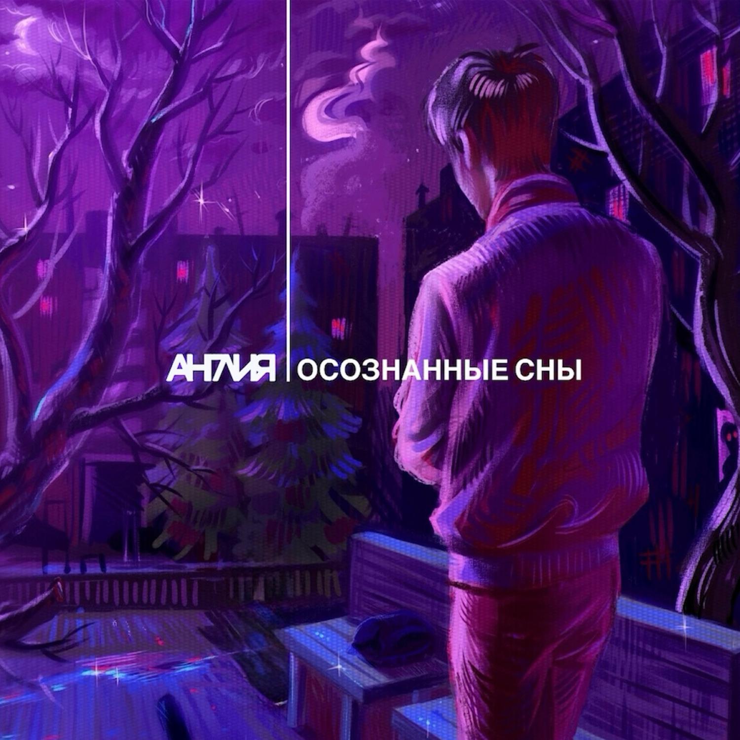 Нас звали холода