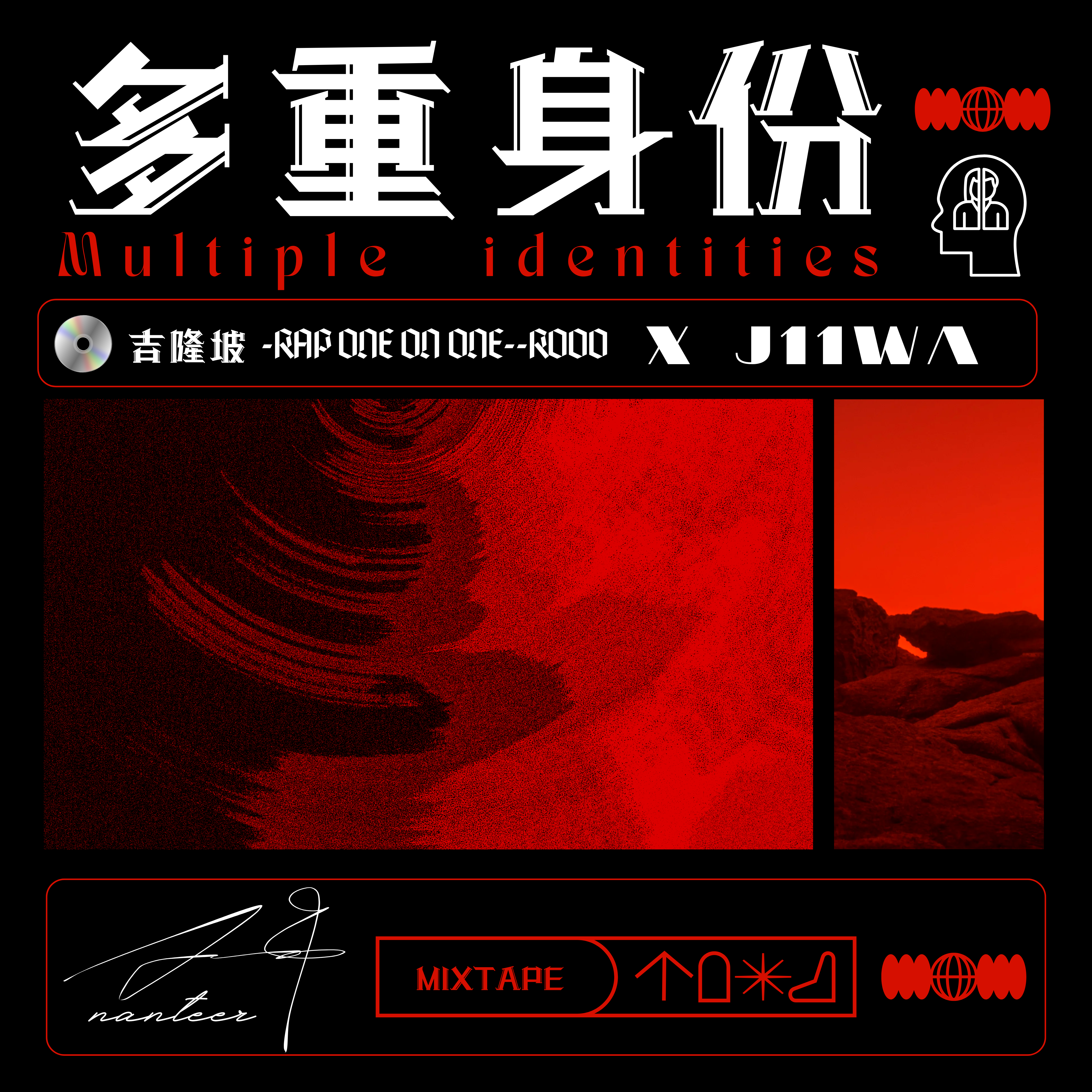 再等等我（Wait for me）封面