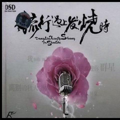 song-img