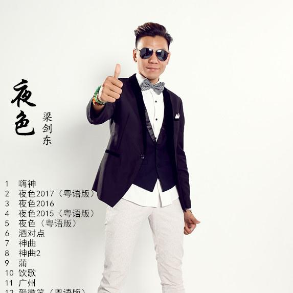song-img