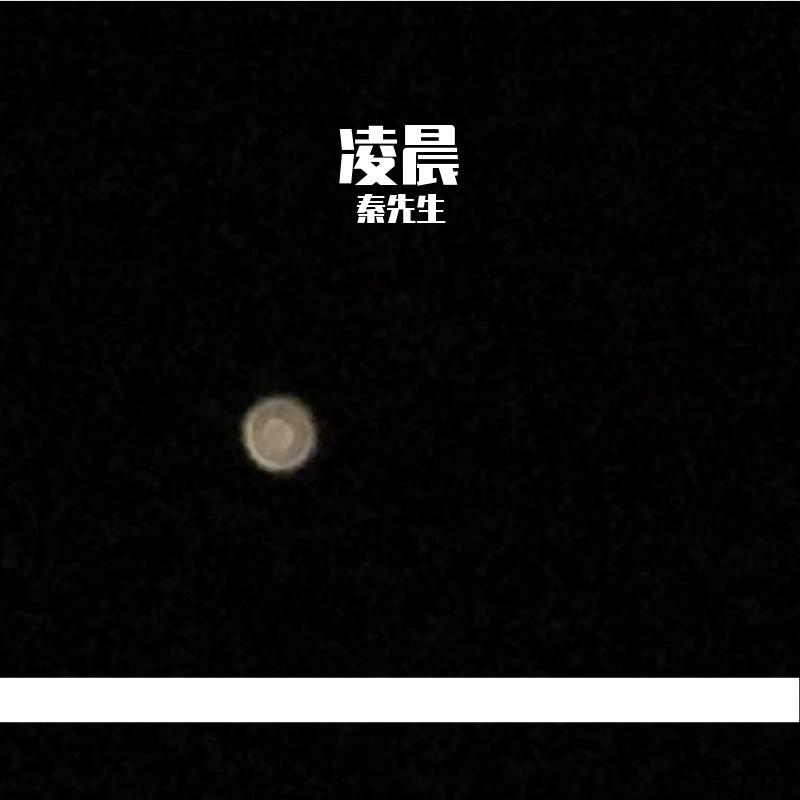 凌晨到半夜封面